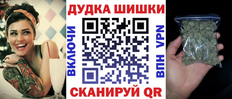 Наркошоп купить Гашиш  СК  Мефедрон  Cocaine  Неман