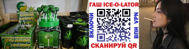 Купить где  Неман  Canna-Cookies конопля 