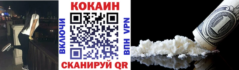 Cocaine Columbia  Купить закладки  Неман 