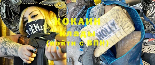синтетический гашиш Новокубанск