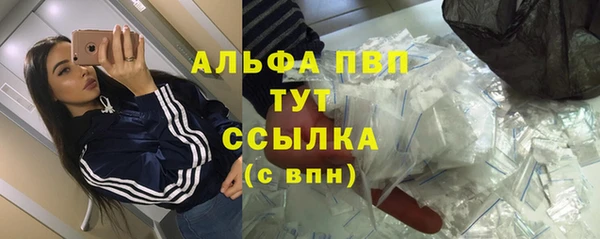 синтетический гашиш Новокубанск