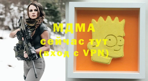 синтетический гашиш Новокубанск