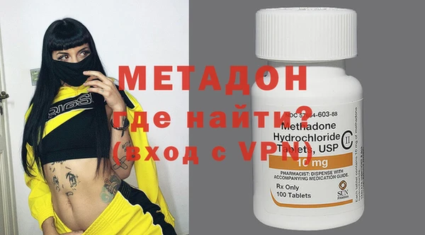 герыч Новодвинск