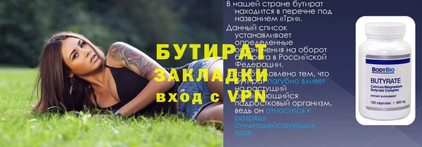 синтетический гашиш Новокубанск