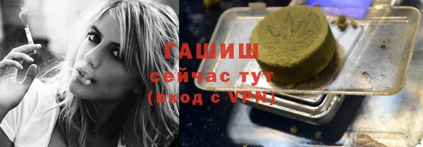 герыч Новодвинск