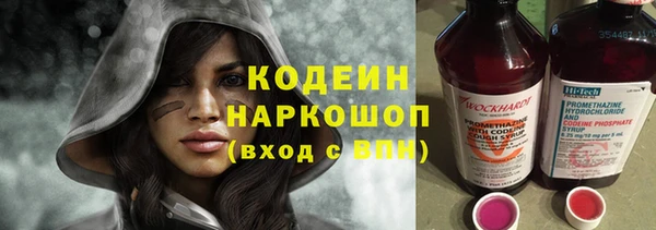 синтетический гашиш Новокубанск