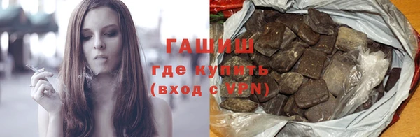 герыч Новодвинск