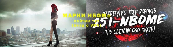 герыч Новодвинск