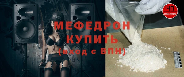 МДПВ Новозыбков