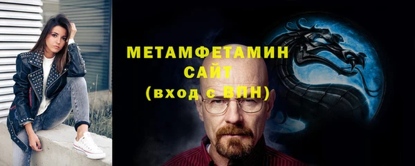 синтетический гашиш Новокубанск