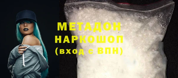 синтетический гашиш Новокубанск