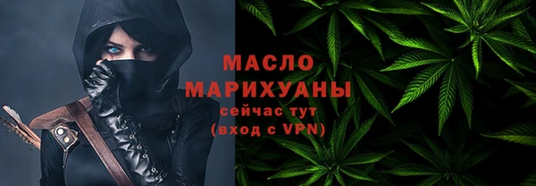 синтетический гашиш Новокубанск