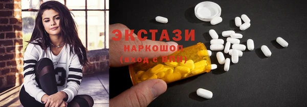 герыч Новодвинск