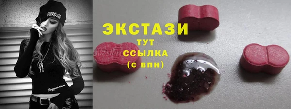 синтетический гашиш Новокубанск