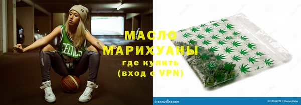 герыч Новодвинск