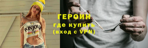 герыч Новодвинск