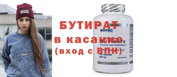 герыч Новодвинск