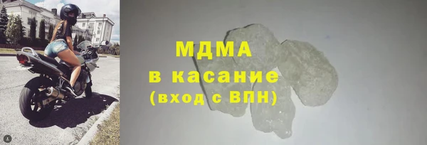герыч Новодвинск