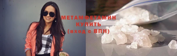 синтетический гашиш Новокубанск