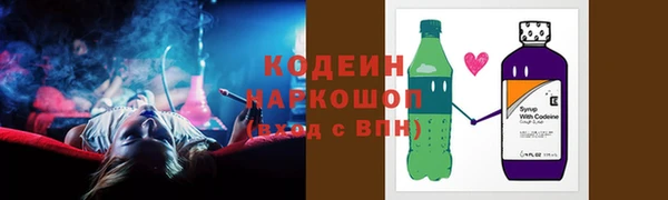 герыч Новодвинск