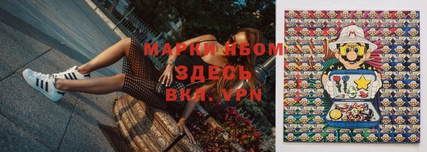 герыч Новодвинск