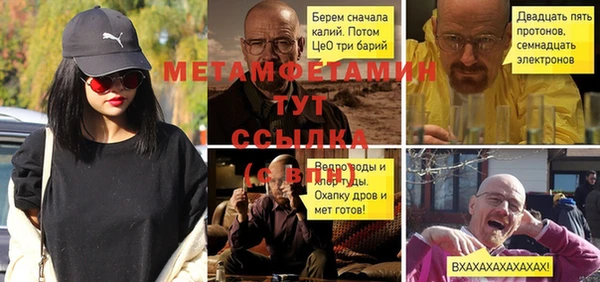 синтетический гашиш Новокубанск