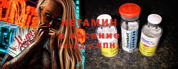синтетический гашиш Новокубанск