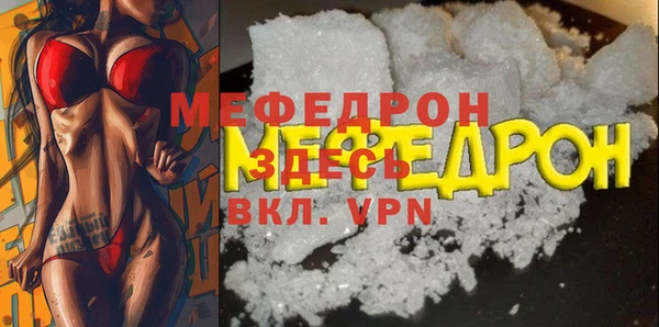 МДПВ Новозыбков