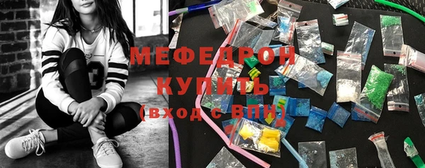 герыч Новодвинск
