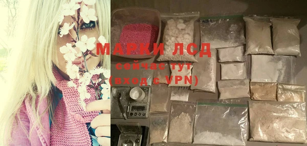 синтетический гашиш Новокубанск