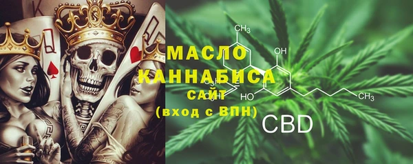 синтетический гашиш Новокубанск