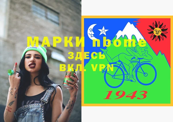 герыч Новодвинск