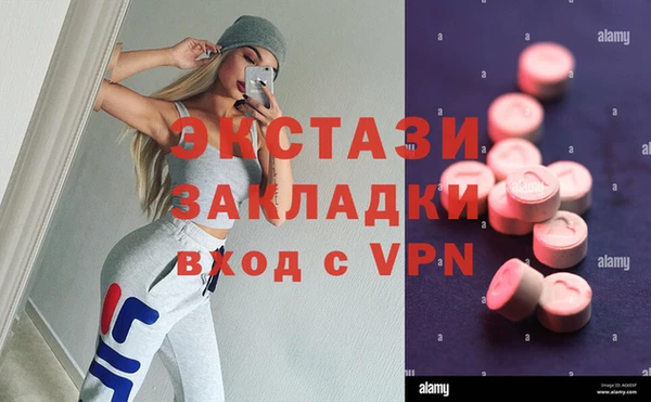 синтетический гашиш Новокубанск