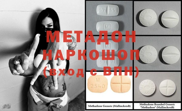 герыч Новодвинск