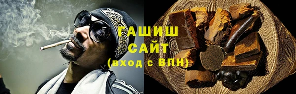 герыч Новодвинск