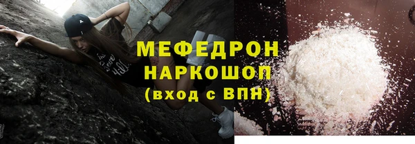 МДПВ Новозыбков