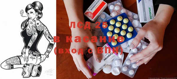 синтетический гашиш Новокубанск