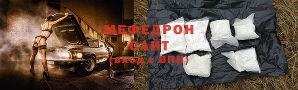 синтетический гашиш Новокубанск