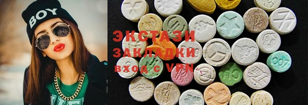 герыч Новодвинск