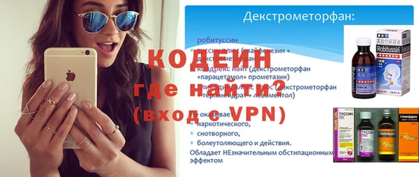 синтетический гашиш Новокубанск