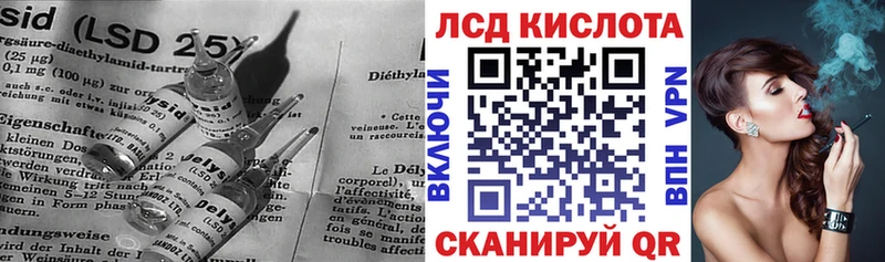Купить где  Неман  Лсд 25 экстази кислота 