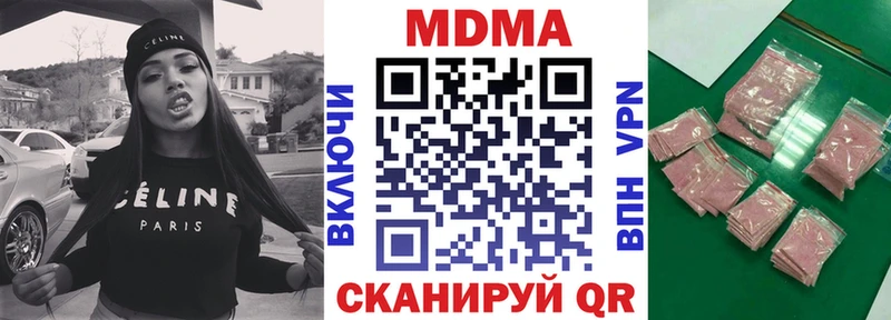 МДМА crystal  Купить где  Неман 