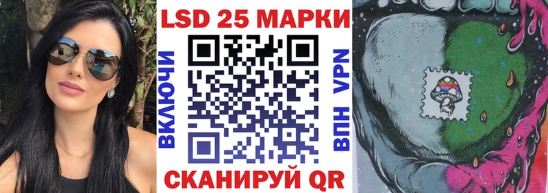 Марки 25I-NBOMe 1,8мг  Купить где  Неман 