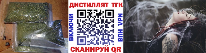 Купить где  Неман  ТГК THC oil 